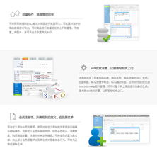 电子商务网站D106——量身打造独一无二的电子商城