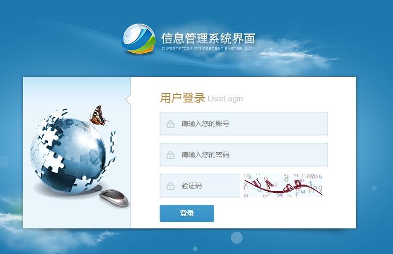郑州软件开发 机遇、挑战与发展前景
