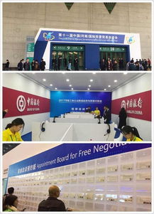 软件中心赴郑州跨境撮合会调研，探寻郑州软件开发新机遇